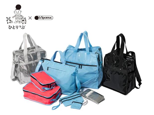 ひとりっぷ®×レスポートサックの新作が日本限定発売！縦型ボストンバックの…