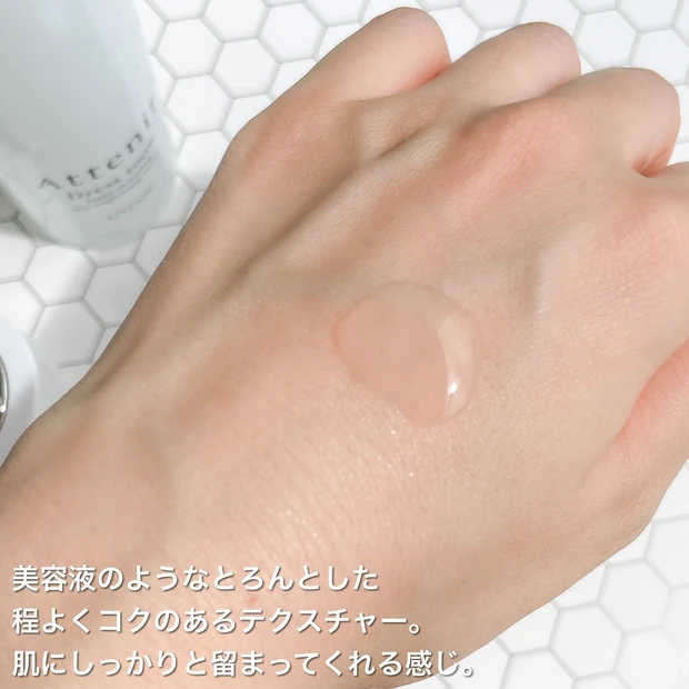 【美白×シミ改善どちらも諦めない！】はじめてのエイジングケアに♡アテニア ドレススノー ローション_3_1