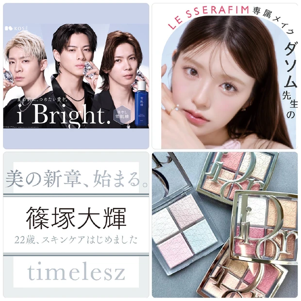 Number_iの雪肌精CM第2弾が公開！ルセラフィム・SAKURA風チョンスンメイクもチェック【人気記事ランキングTOP10】