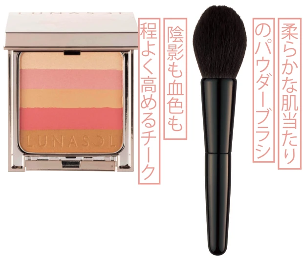 (右から)フェイス ブラシ ¥30000/SUQQU、ルナソル シックコンシャスブレンダー EX01 ¥6500(ブラシ付き)/カネボウ化粧品(限定品)