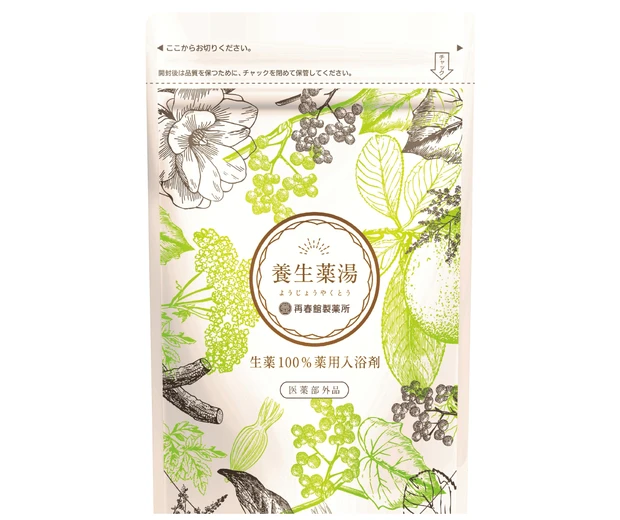 美賢者愛用！お守りコスメ50選｜ニキビや炎症、メンタルにも効くコスメ  PhotoGallery_1_45