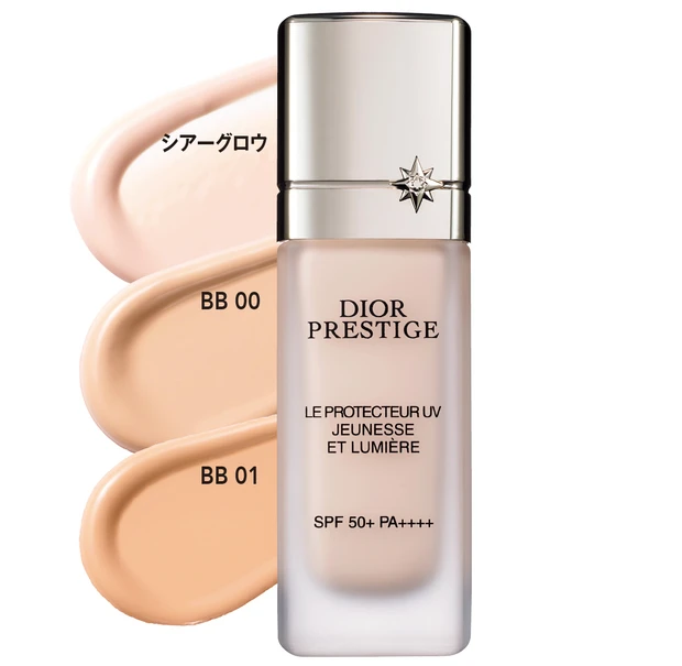 【ロングUVA対応日焼け止め】ディオール プレステージ ホワイト ル プロテクター UV ルミエール