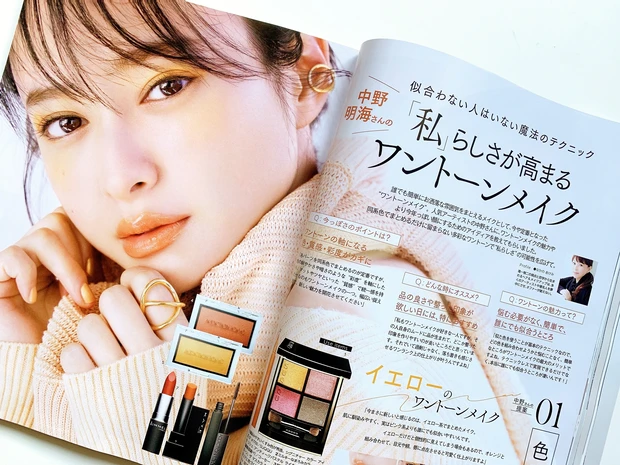 【完売必至】田中みな実さんの表紙が目印♡エストの付録超え洗顔料付き「MAQUIA4月号」本日発売!_4