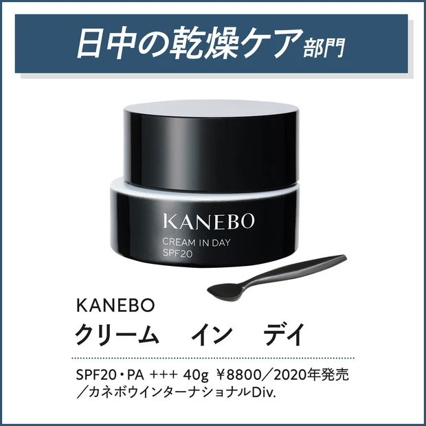 「みんなのベスコス 2023上半期」座談会｜マキアインフルエンサーが殿堂入りコスメを語り尽くす！_14