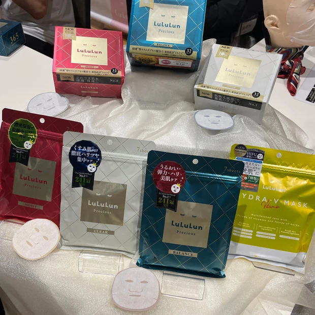 MAQUIAサロン ルルルン