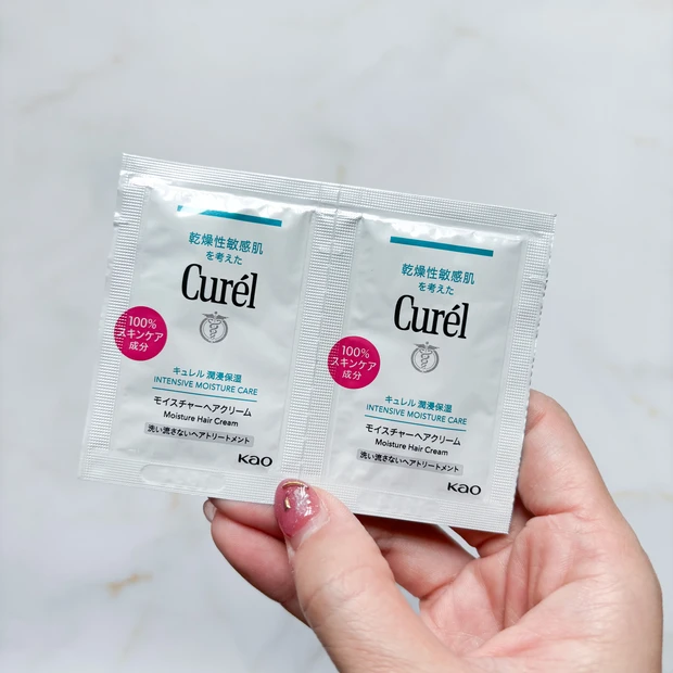 キュレル　ヘアクリーム