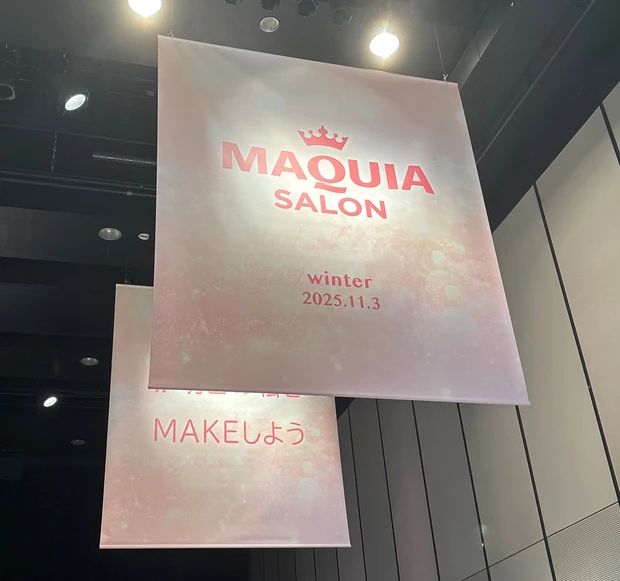 【MAQUAサロン】レポ&お土産紹介✨_1