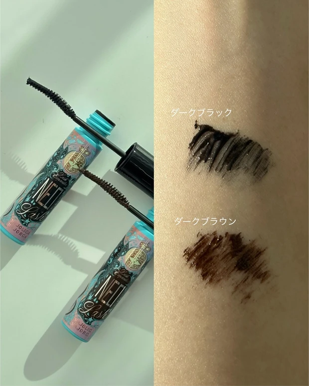 マジョリカ マジョルカ ラッシュエキスパンダー ネオラッシュ スウォッチ