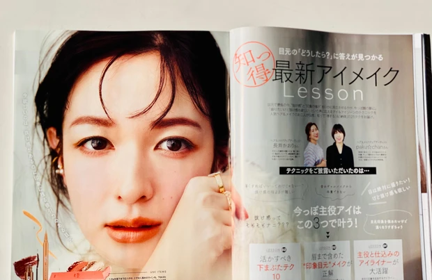 【発売中】MAQUIA2月号を年末年始のお供に！
広瀬アリスさんが表紙　こじはるプロデュースHer lip toボディバームなど付録＆見どころ紹介
 _6_1