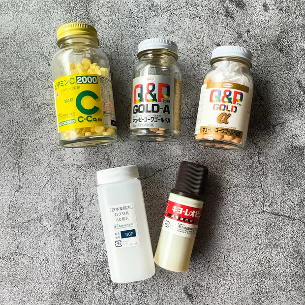 ビタミンC２０００　キューピーコーワゴールド　キヨーレオピン