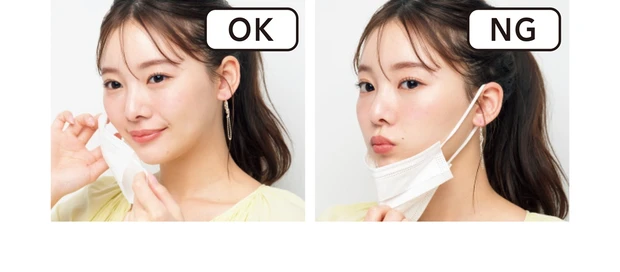 マスクを外すときのOK&NG