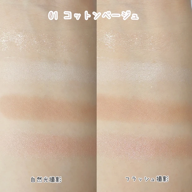 セザンヌ ペールトーンアイシャドウ 新作 CEZANNE