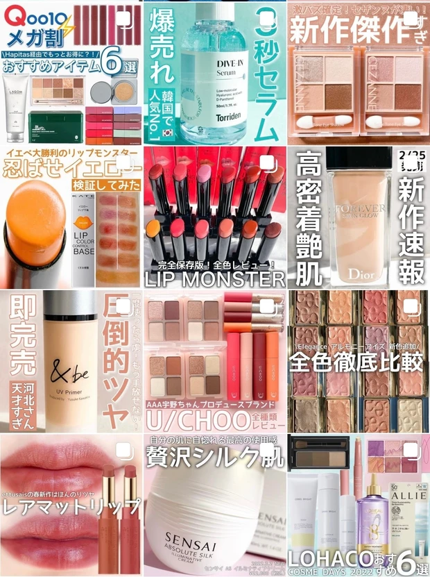 ピリピリしない！敏感肌でも使えるとにかく優しいビタミンC美容液！【セラシーク　ダブルディープセラム C】_6_2