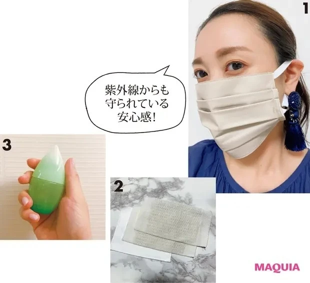 マキアビューティズの「マスク美容」_松岡志歩「100%遮光マスクで 日焼けをブロック」