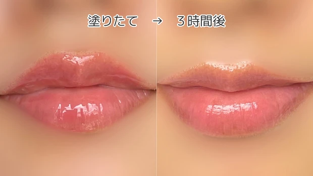 fwee フィー 3Dボリューミンググロス イエベ春 おすすめ