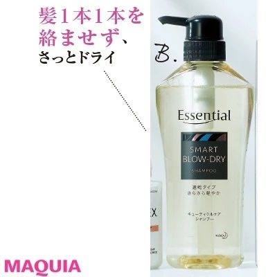 【髪の毛の乾かし方】速乾におすすめのヘアケアアイテム_2