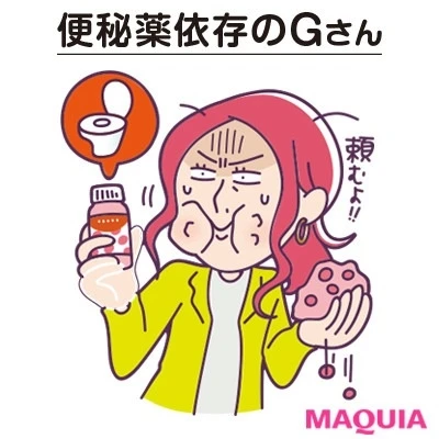 【便秘解消におすすめ】他力腸便秘タイプさん_