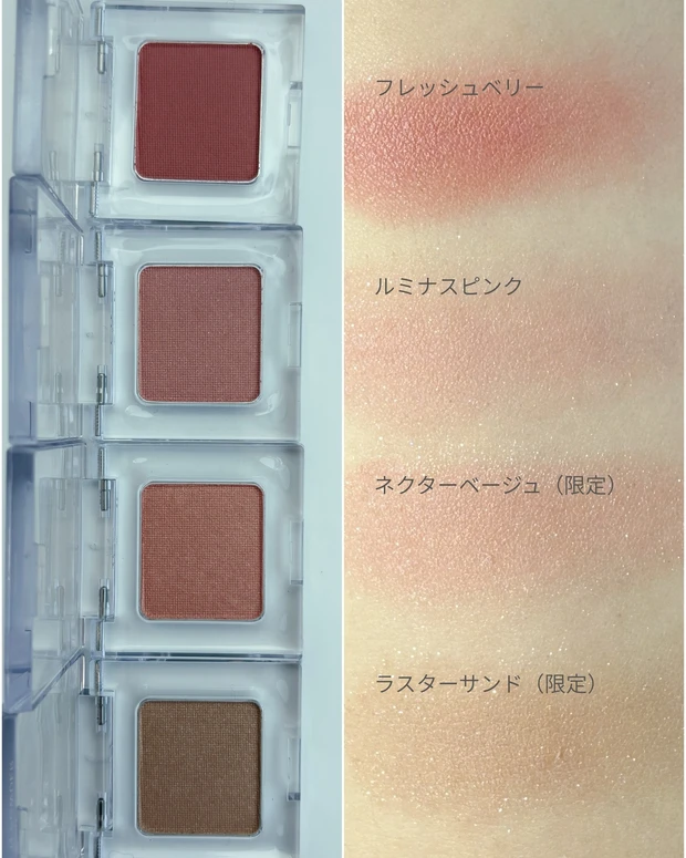 エトヴォス ミネラルマルチパウダー