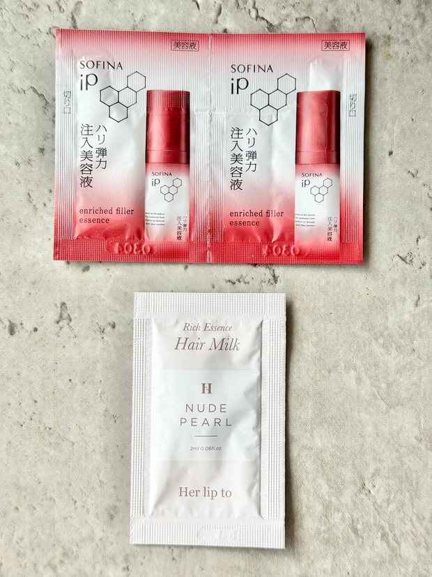 スキンケア MAQUIA 付録 ソフィーナ