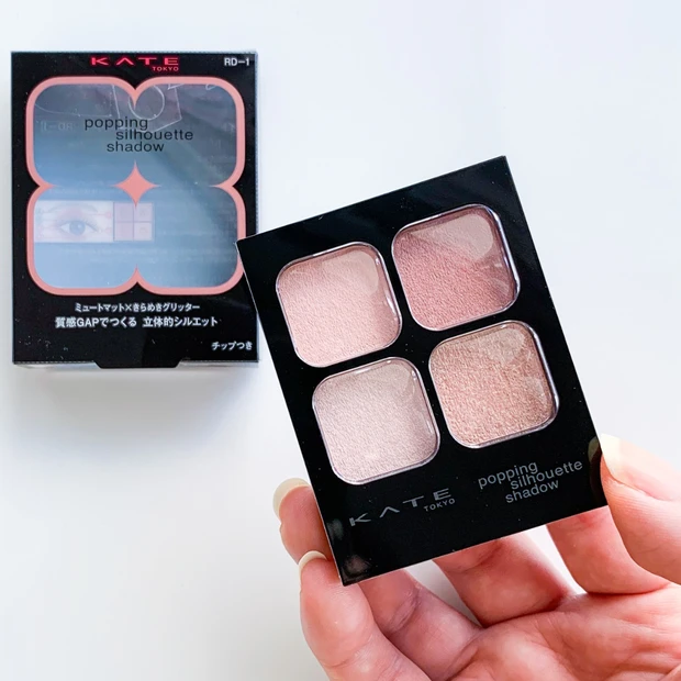 ポッピングシルエットシャドウ RD–1 ロージーポップ