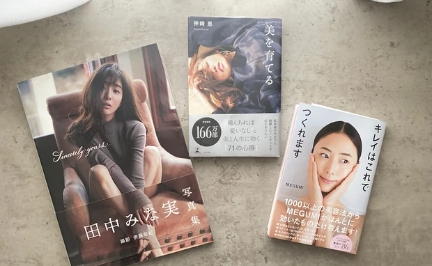 【MEGUMIさん美容】美容本を読んで取り入れた毎日習慣。継続が大事なスキンケア。_2