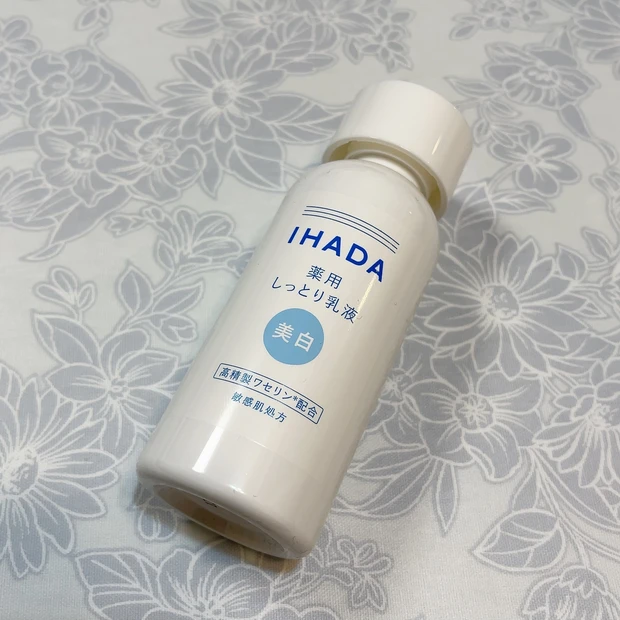 IHADAの薬用クリアエマルジョン