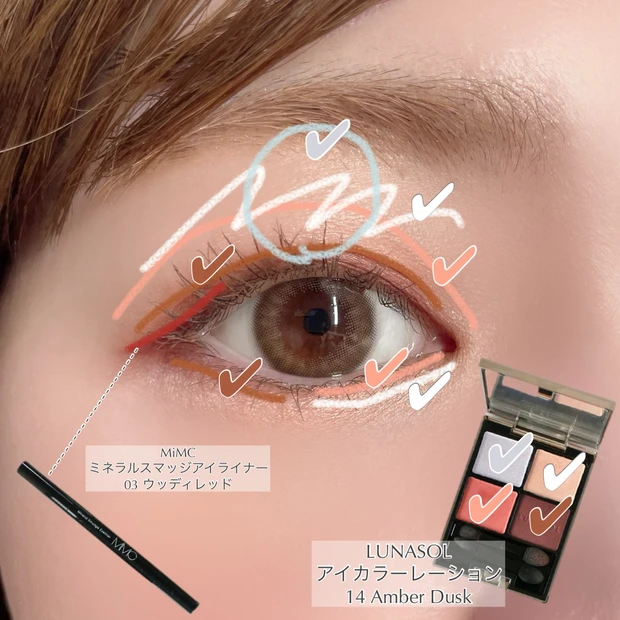 マスクレスメイク ツヤメイク アイメイク