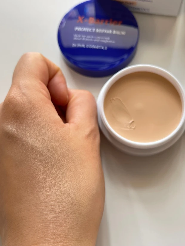 フイルナチュラント　エクスバリア　プロテクトリペアバーム