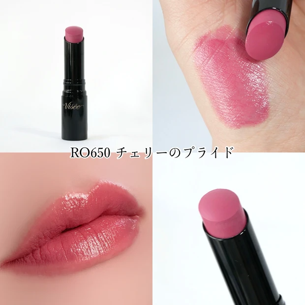 ヴィセ ネンマクフェイクルージュ Ⅱ RO650 チェリーのプライド