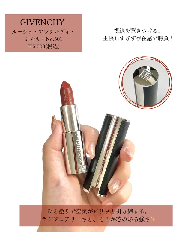 大人顔×エベ春が惚れた、理想のハンサムレッド💄_1