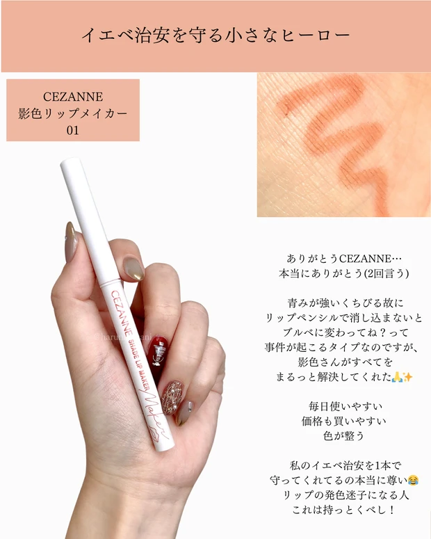 2025年下半期ベスコス|本気で使い倒した8選レビュー_5