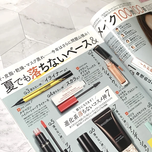 付録はMiMCベストセラー5品‼【MAQUIA9月号】元気がもらえる充実号です♡_4_1