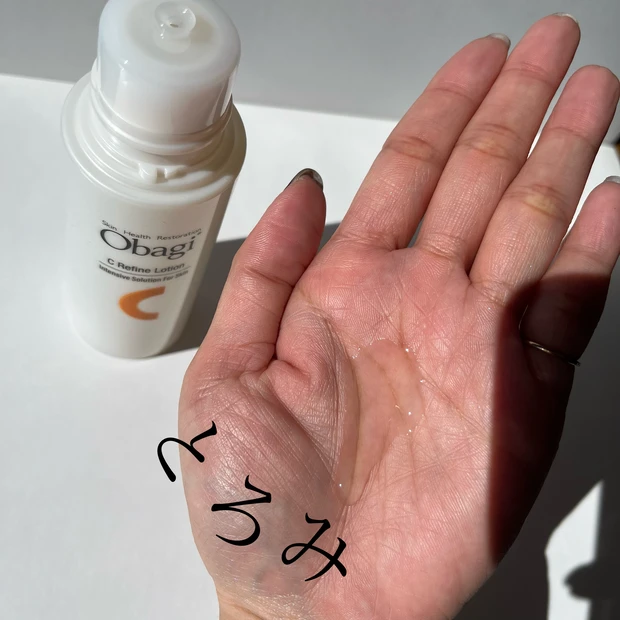 オバジ　ビタミンC 毛穴　ざらつき　キメ　透明感　うるおい　潤い