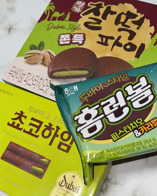 韓国 渡韓 お土産 ドバイ チョコ お菓子 おすすめ コンビニ