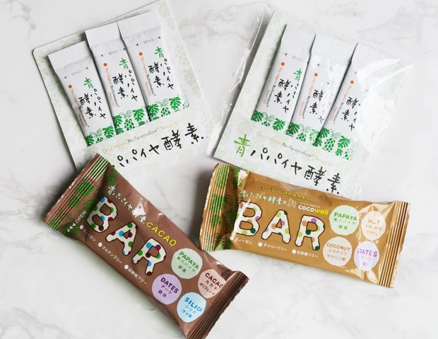 青パパイヤ酵素