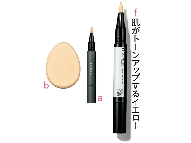 ケイト フェイスリメイク コンシーラー EX-2 ¥1500(編集部調べ)/カネボウ化粧品