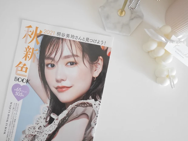 【MAQUIA9月号】ザラつきがちな夏の肌に!付録はAwakeの角質クリア美容液たっぷり30mL。_4_2