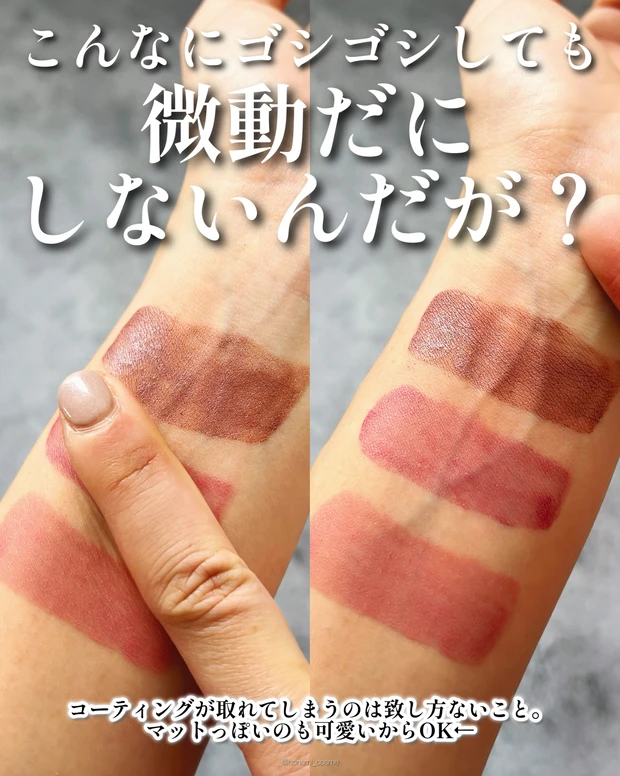 REVLON　レブロン　カラーステイオーバータイムリップカラーN　新作コスメ　プチプラコスメ　プチプラリップ　バズリップ
