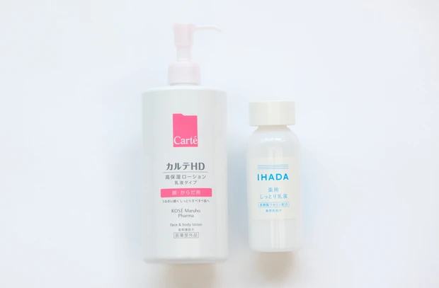 IHADA薬用しっとり乳液　カルテHD高保湿ローション