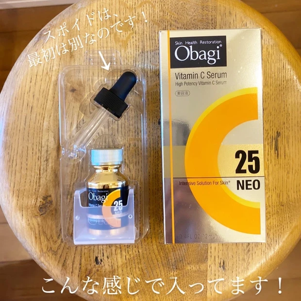 毛穴!ハリ!はお任せ!累計販売個数1000万個超え【オバジC25セラム NEO】_3