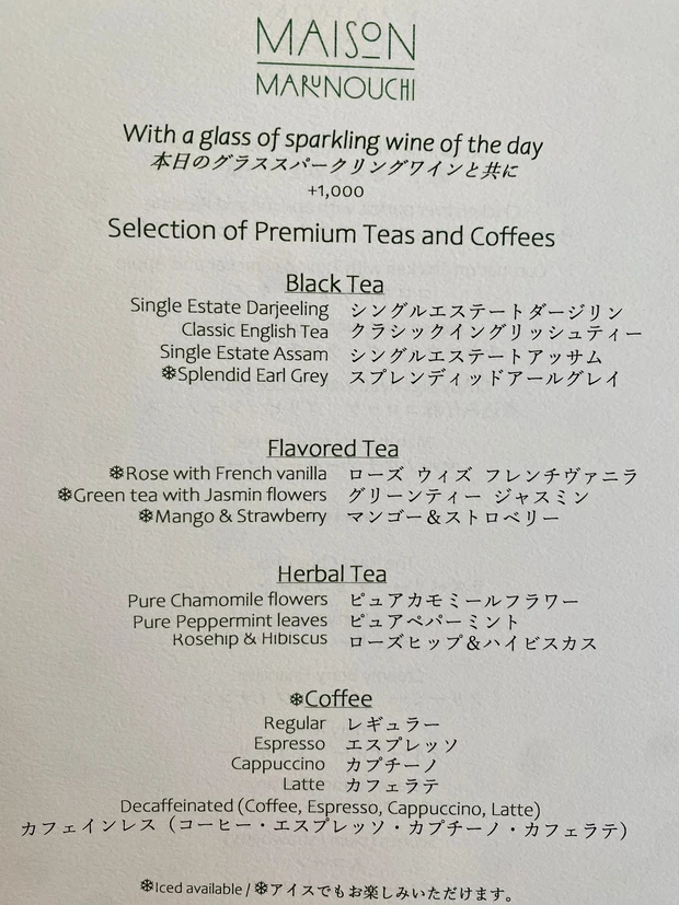 コース料理のような満足感のバレンタイン&ホワイトデーアフタヌーンティ_1_2