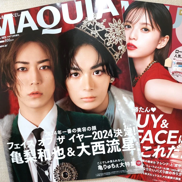 【☆K☆さん専用】【新品未使用】亀梨和也 Inside23 フェイクレザーポーチ Amazon.co.jp: 亀梨和也 inside23 FC 配信特典 : おもちゃ