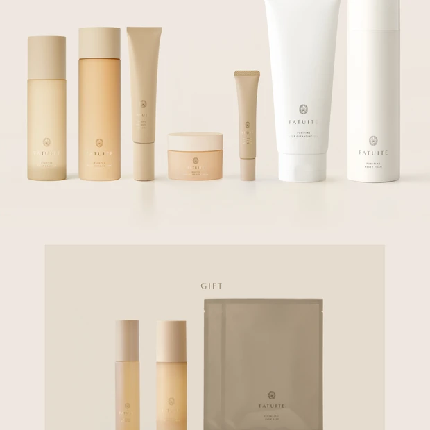 贅沢なギフトつき！ ファチュイテのスキンケアをフルで体験できるホリデー限定セット【クリスマスコフレ2025】