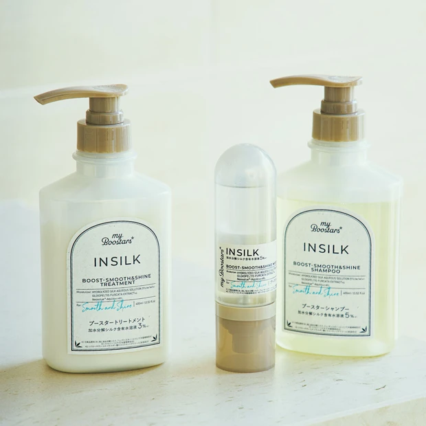 サラサラとツヤを両立!