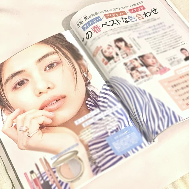 マキア4月号　付録