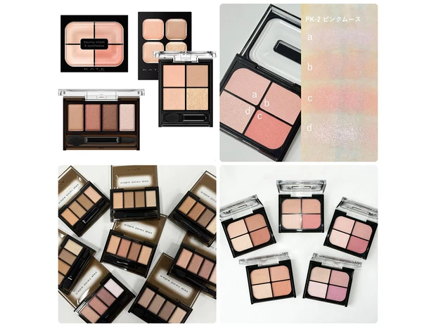 【ケイトの人気アイシャドウパレット3選】全色スウォッチつき！ ブルべ・イエベ別に人気色も紹介