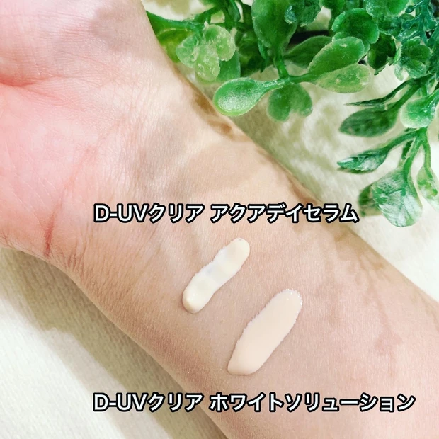 【アスタリフト】どっちをかうべ?一本でUVも保湿も下地にも!クリア美容液(アクアデイセラム)と(ホワイトソリューション)を紹介✨_4