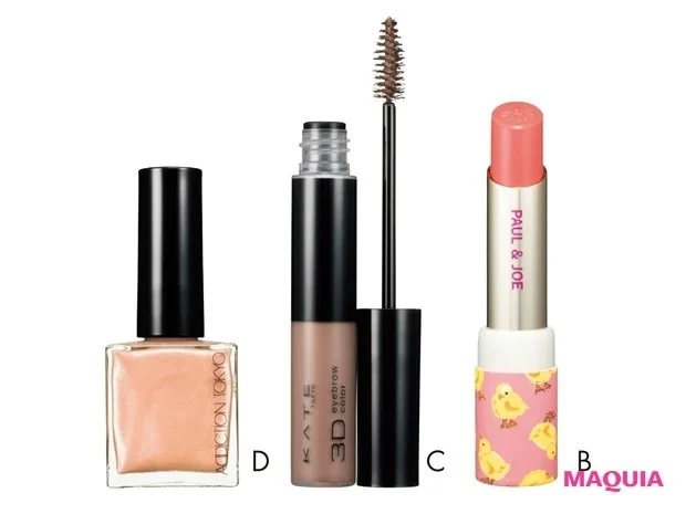 ハイライトのうるじゅわ感を とことん際立たせる_OTHER ITEMS