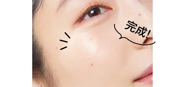 【2025最新】美肌を守り抜くためのお助けUVアイテムまとめ PhotoGallery_1_46