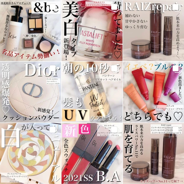 【ルースパウダーだって持ち運べる!】Diorの新作クッションパウダーは、圧倒的透明感が出る《あのカラー》を選べば間違い無し!♡_4